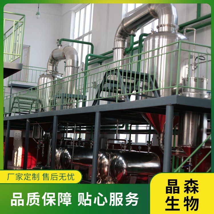 亞臨界低溫萃取工藝是什么？亞臨界萃取設(shè)備包含哪些部分？